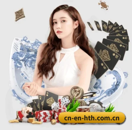 国际化进程 - HTH